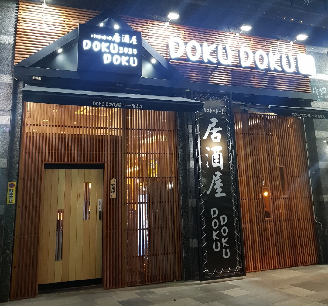 대구 달서구 죽전점